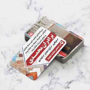 طرح لایه باز کارت ویزیت پیمانکاری کاشی و سرامیک