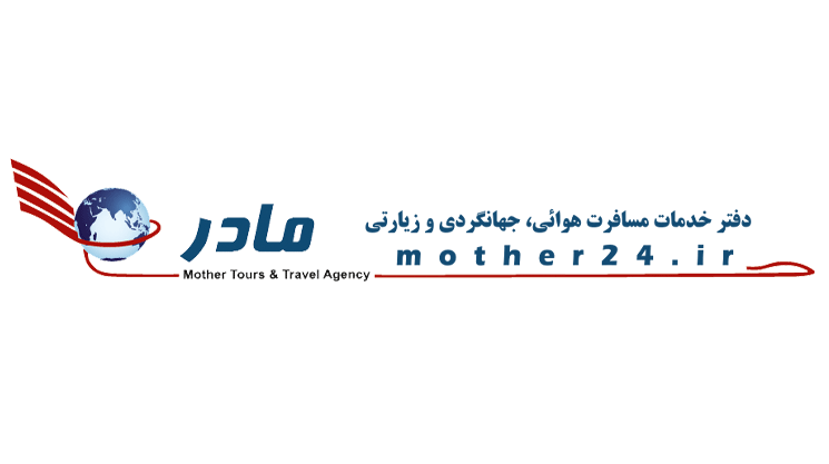 همکاری همیار فتوشاپ با آژانس مسافرتی مادر