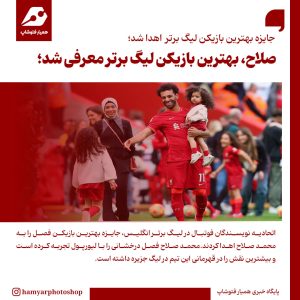 طراحی آنلاین فتوتیتر خبری (4)